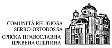 logo comunita serba sito